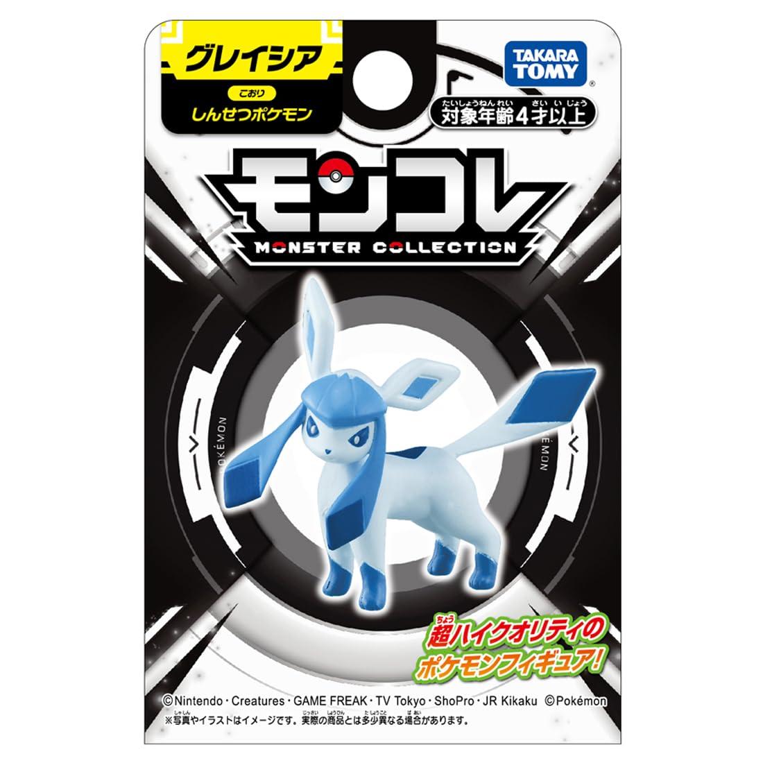 (TAKARA TOMY) Pokemon Moncolle Glacier 1.5 inces