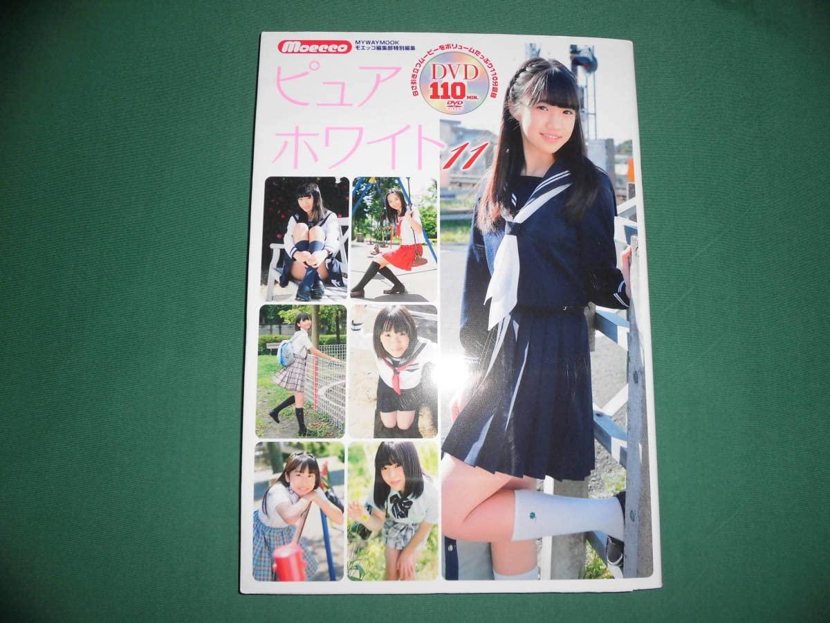 Generic Moecco Pure White vol.11 U-15 JR.Idol MOOK with DVD [ Photo Book Japanese Edition] ~ MEY Tsukimi Sato Airi Himeno Moe Takasugi Miwa Oumihara Walnut Kirizawa Mana Otokawa Hikaru etc.