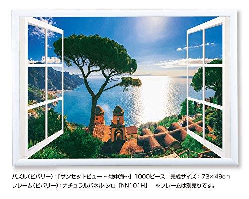 Beverly Beverly 1000-piece Jigsaw Puzzle Sunset View - Mediterranean ~ (49x72cm)