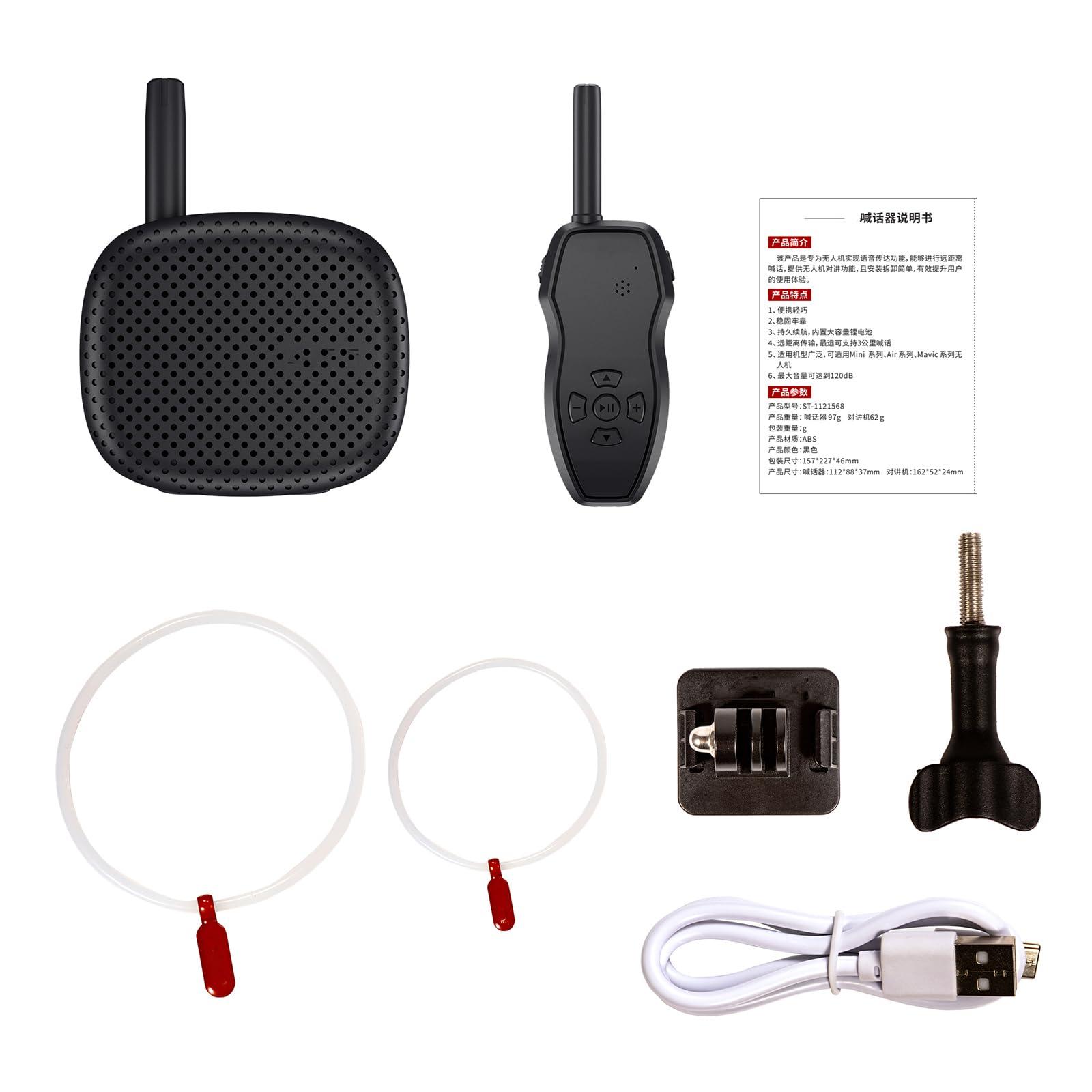 Generic Drone Speaker Megaphone Loudspeaker Ultra-Long Distance Wireless Mini Speaker Drone Walkie Talkie Two Way Radio Communication Accessories for DJI Air 3/Air 2S/Mavic 3 Pro/Mavic 3/Mavic 3 Classic