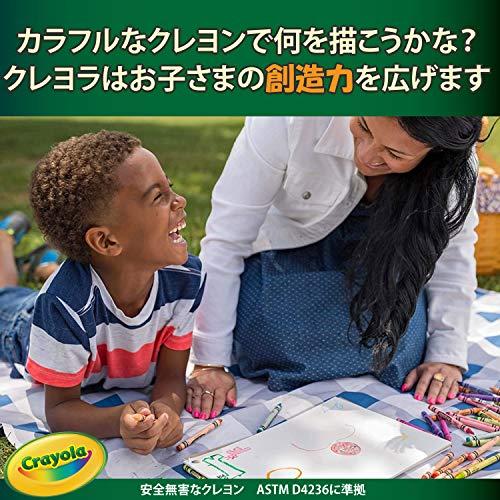 Crayola Crayola Ultra-Clean Washable Crayons (526916), 16 Colors