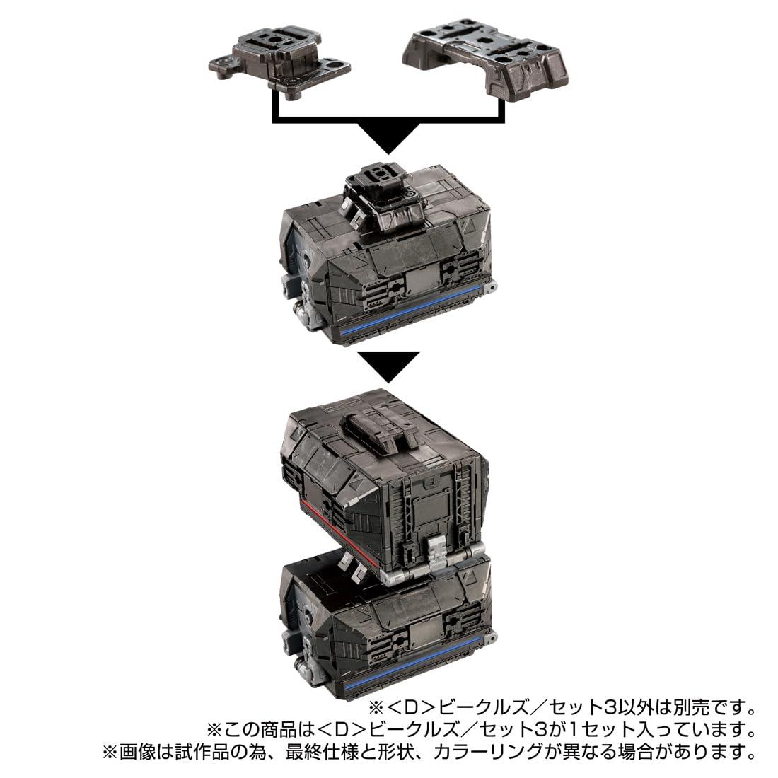 (TAKARA TOMY) Takara Tomy Diaclone 3rd Machine and Buggy Type Military Truck, 16 cm, Black, 8+, Unisex, No Batteries Required