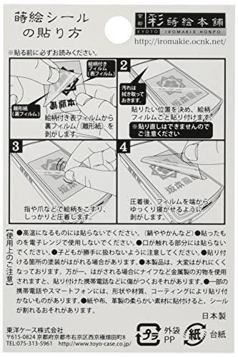 (Craft kyoto) Bakumatsu Family Crest Maki-E Stickers, Komatsu OBI Sword