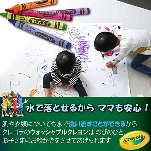 Crayola Crayola Ultra-Clean Washable Crayons (526916), 16 Colors