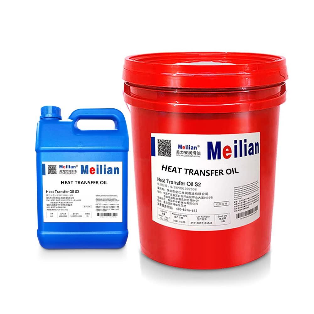 Meilian Meilian Heat Transfer Oil Heat Transfer Oil S2 4L 18L Heat Transfer Oil high Temperature Transfer Oil 20L (S2 Oil 20L)