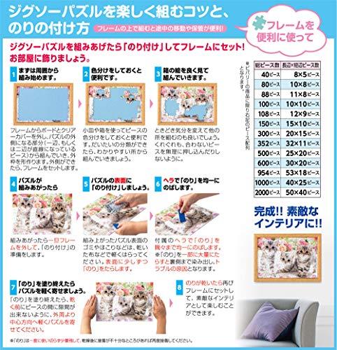 Beverly 1000 Pieces Puzzles1.1