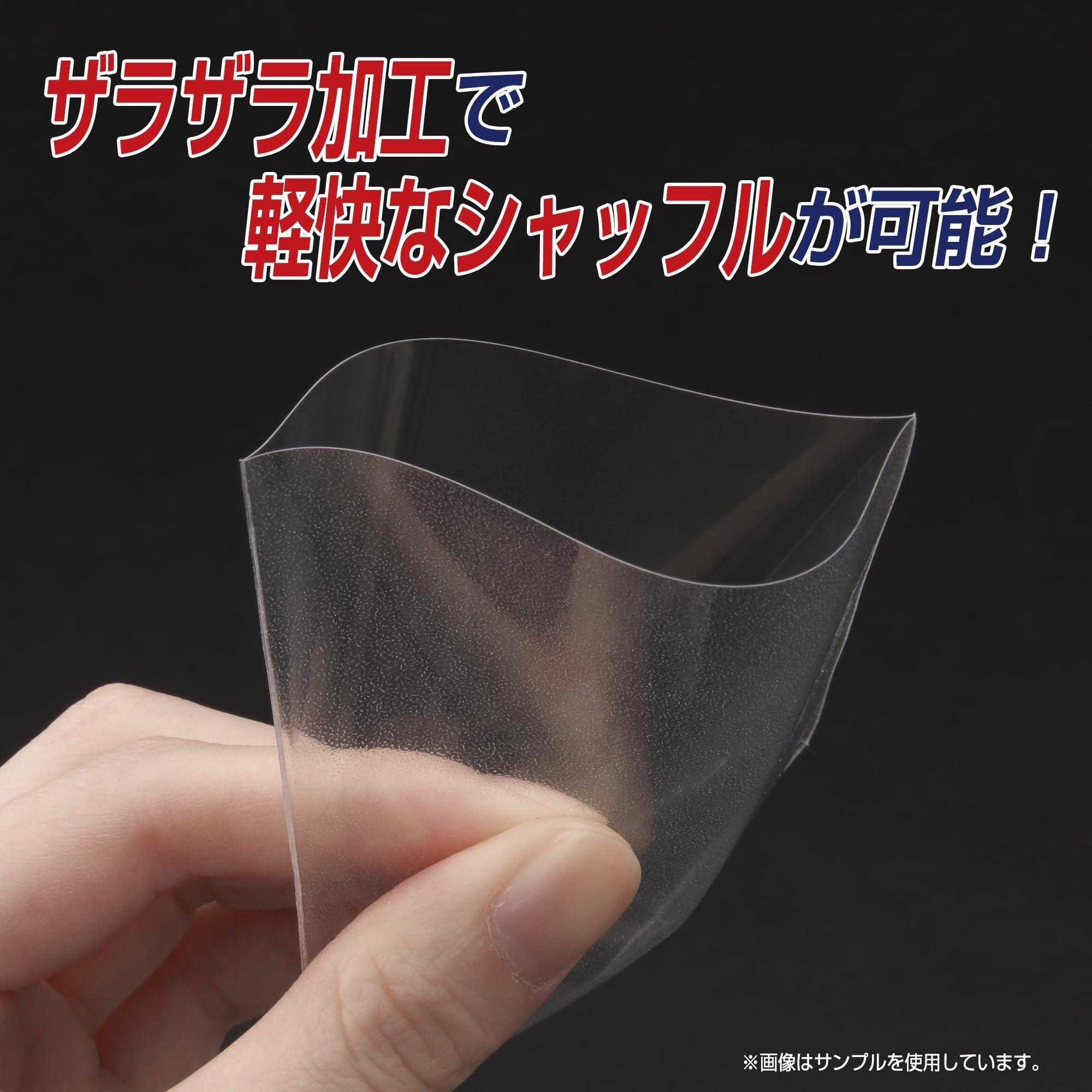 Yanoman Yanoman Card Protector Over Guard ZZ (Z Zara)