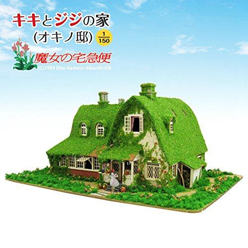 Inflatables Giant Totoro 1/150 Studio Ghibli Series Kiki\'s Delivery Service Kiki and Gigi\'s House (Okino House) MK07-22 Paper Craft