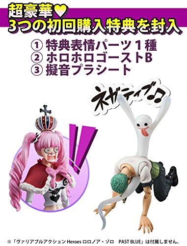 Megahouse Megahouse Onepiece: Perona Past Blue Variable Action Hero Action Figure