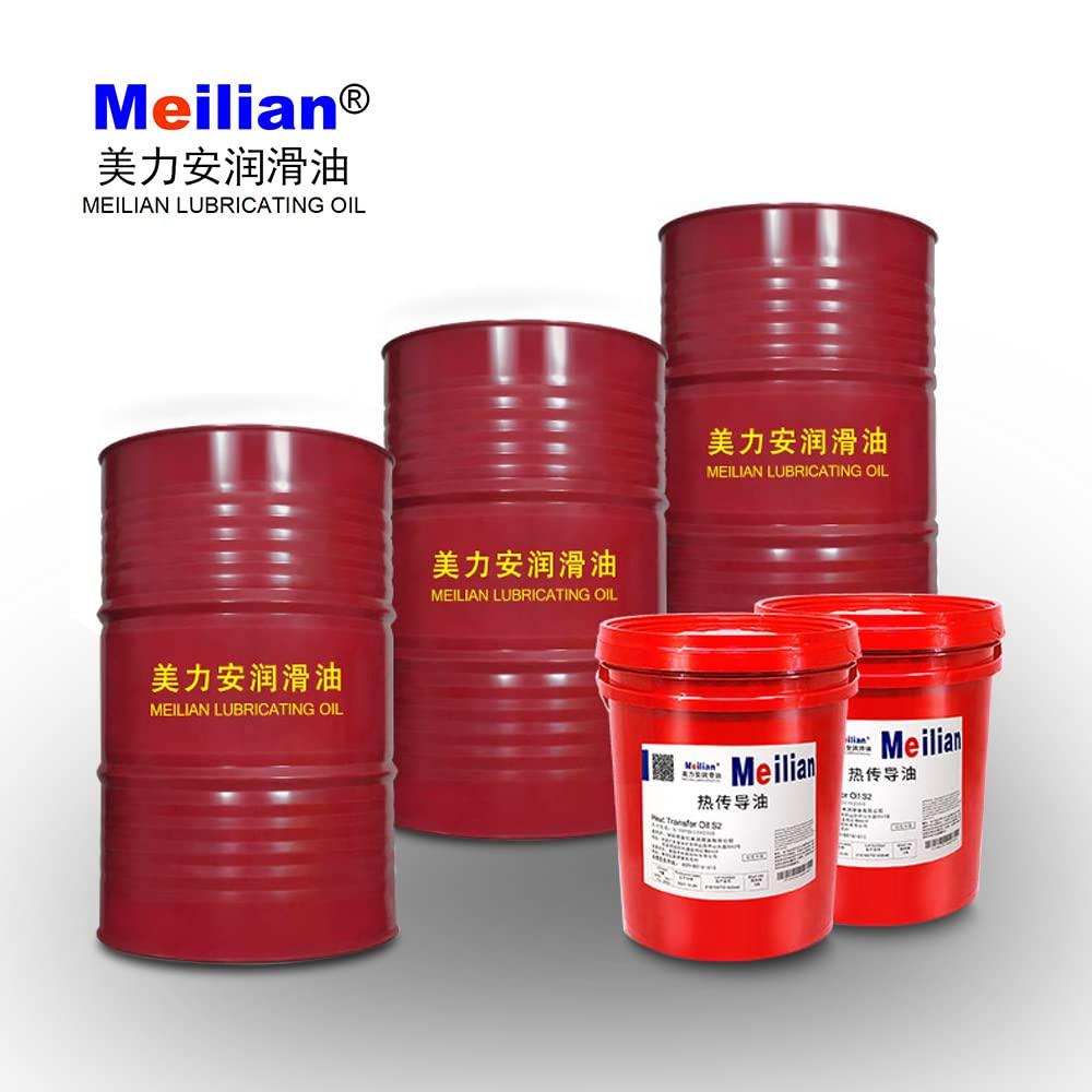 Meilian Meilian Heat Transfer Oil Heat Transfer Oil S2 4L 18L Heat Transfer Oil high Temperature Transfer Oil 20L (S2 Oil 20L)