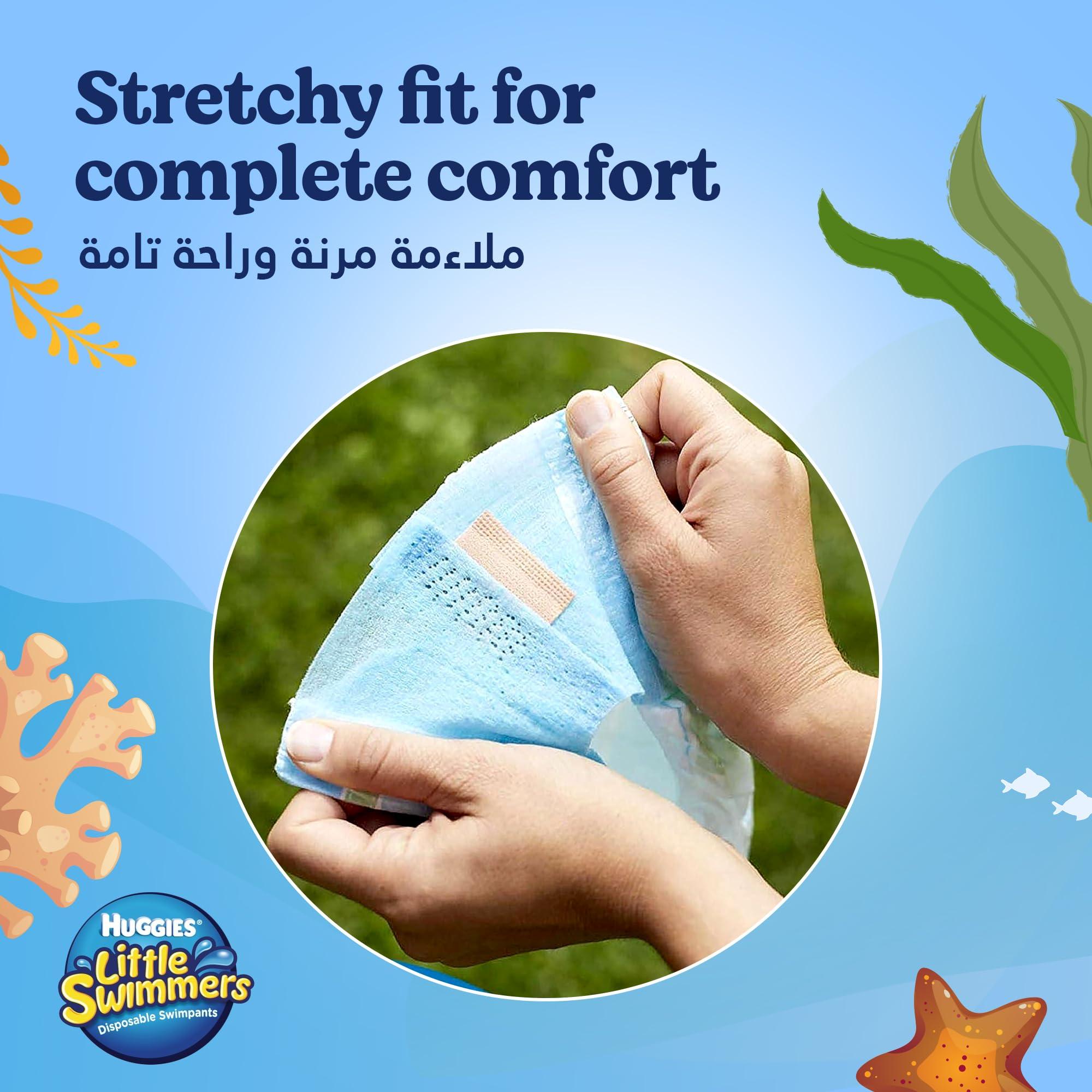 Little Swimmers Little Swimmers Huggies Disposable Swimpants, Small, 12 Count