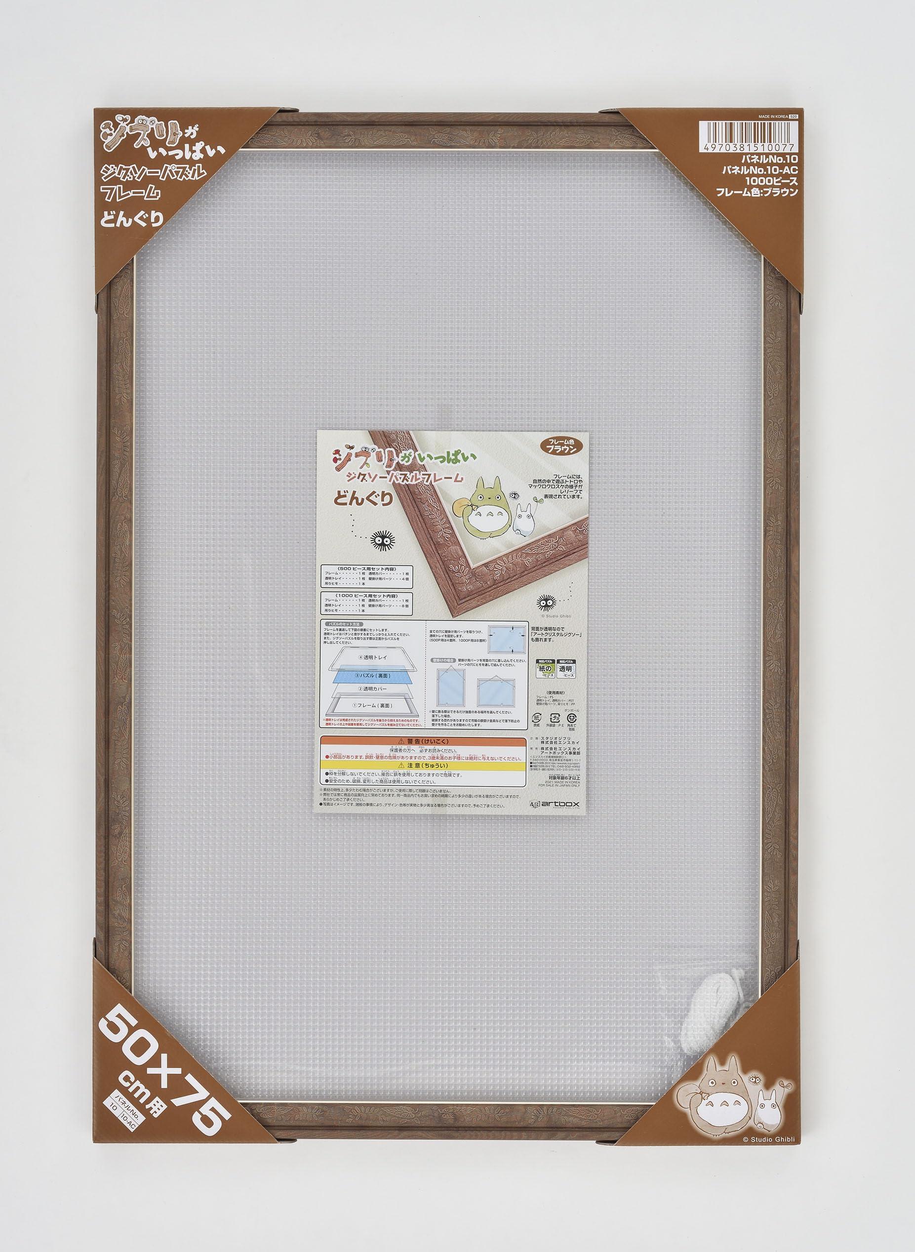 ensky (ENSKY) Ghibli Full Acorn Jigsaw Puzzle Frame for 1000 Piece