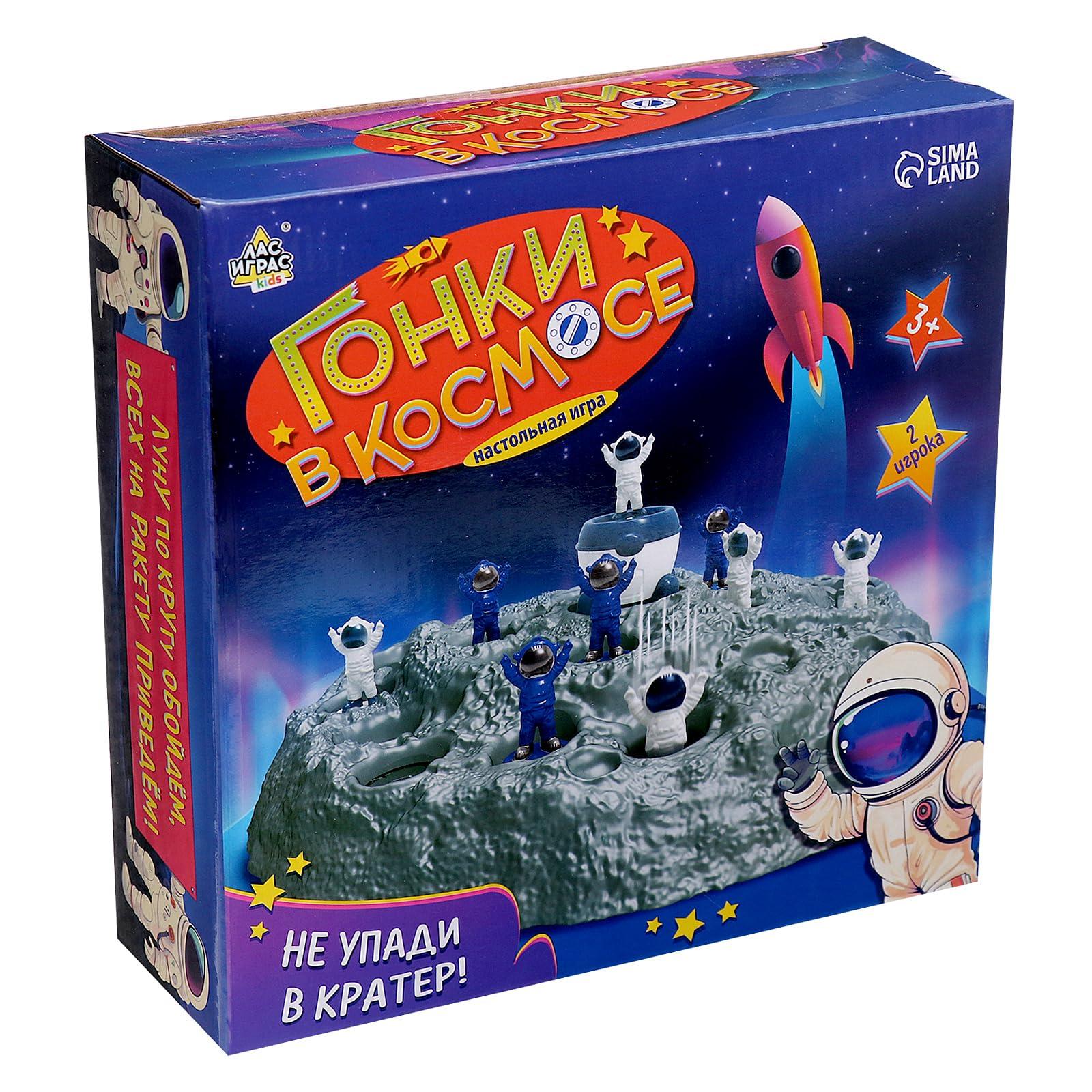 AEVVV Space Race Adventure: Exciting Board Game for Ages 3+, Two Player Space Exploration Journey - Russian Instructions