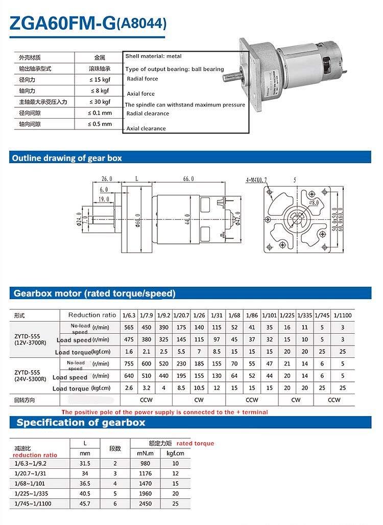MountRuby DC Motor DC Gearbox Motor Cw/CCW DC 12V 24V Large Torque DC Motor (Zga60Fm-G) - (Speed(RPM): 50; Voltage(V): DC 24V)