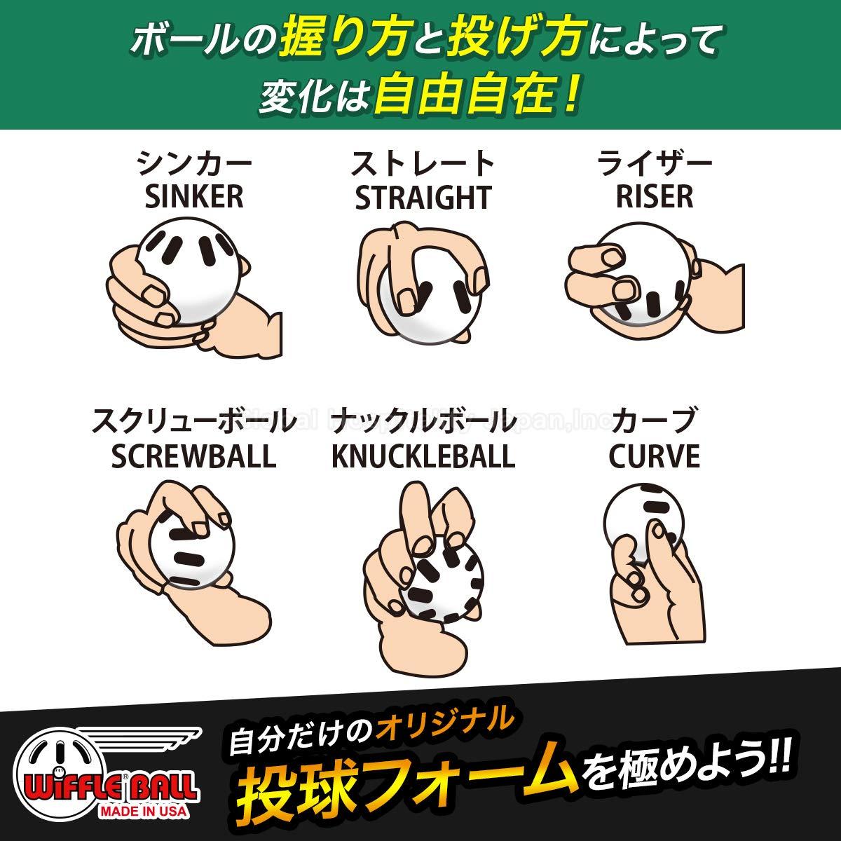 Best of Best WIFFLE Bat and Ball Combo