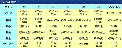 Rubie's Boy's Punk Zombie Jumbo Costume