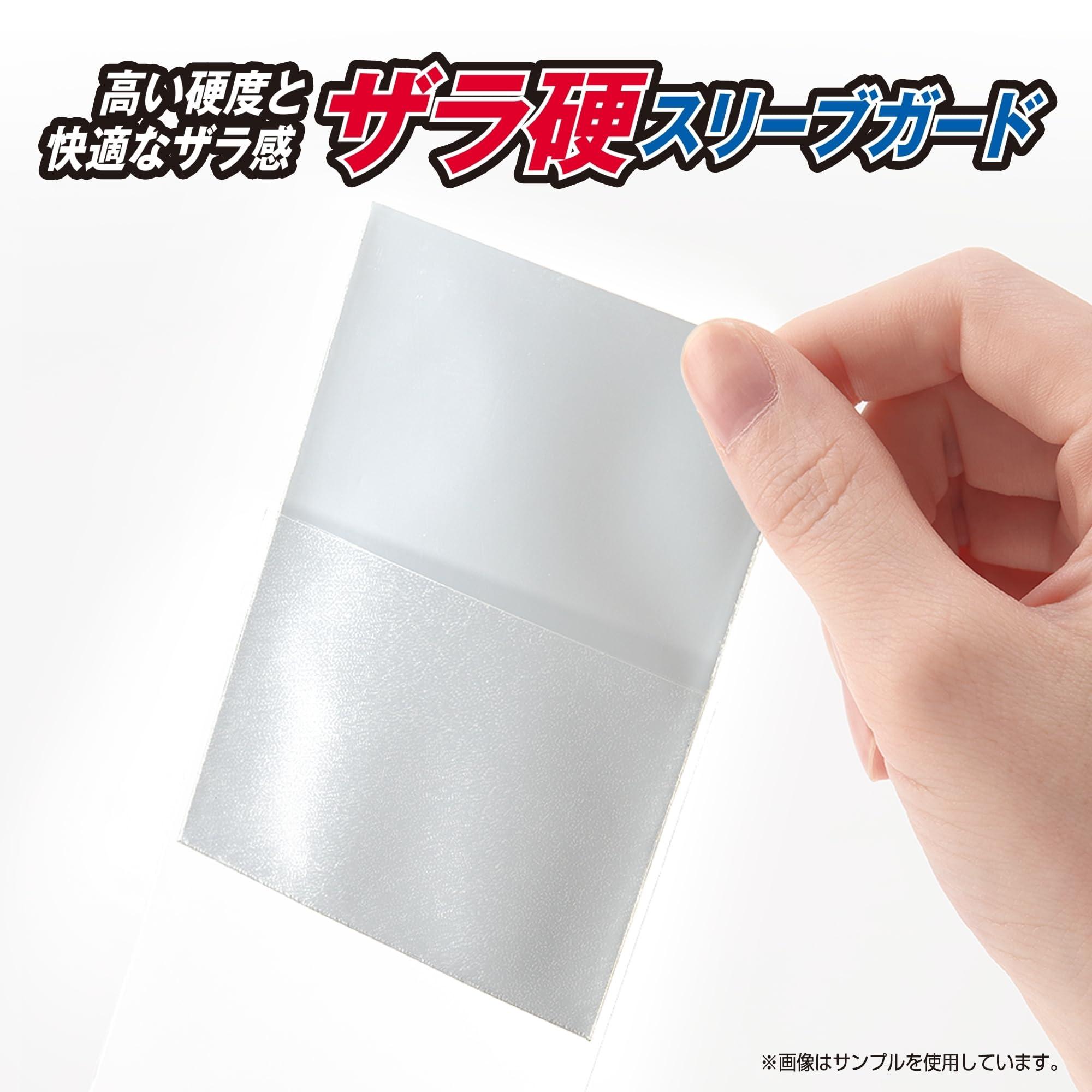 Yanoman Yanoman Card Protector Over Guard ZZ (Z Zara)