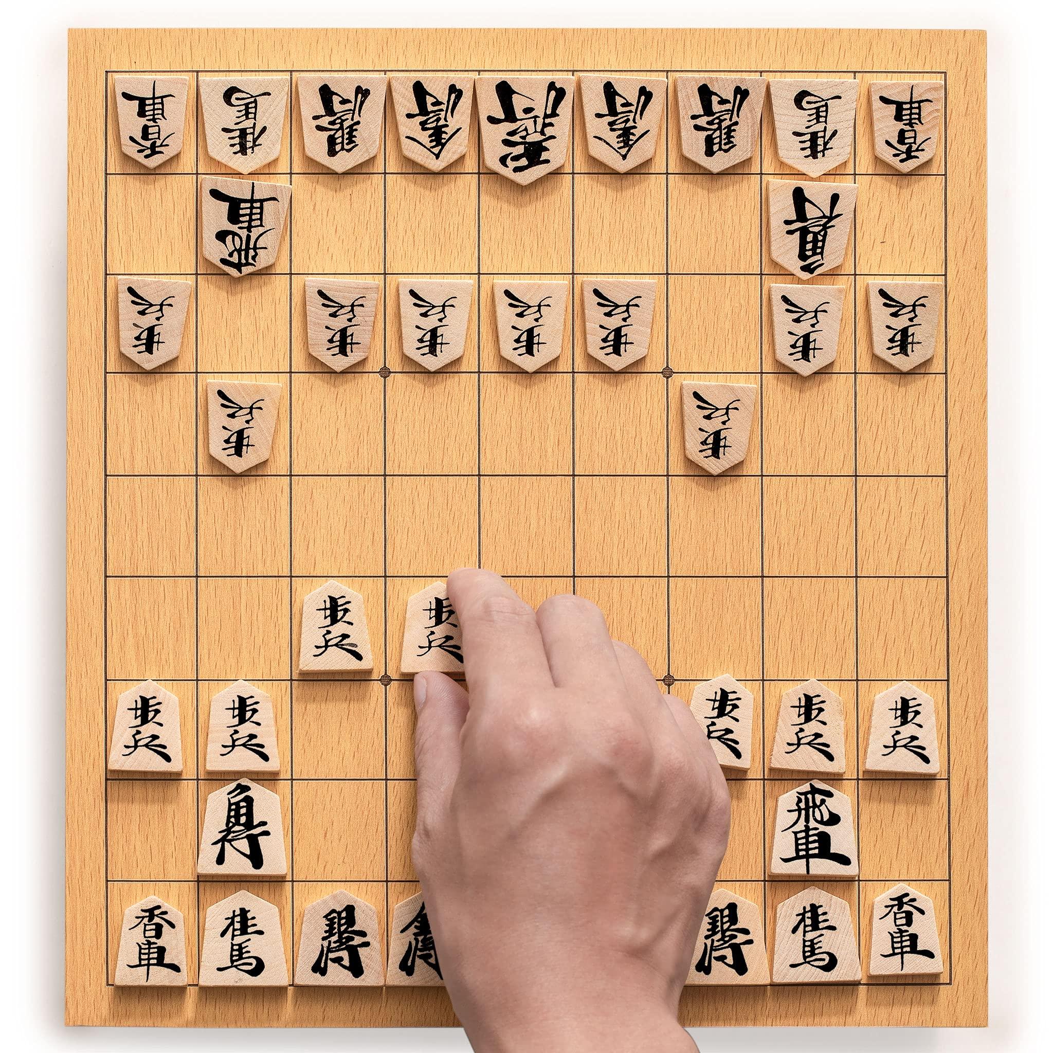 Yellow Mountain Imports Yellow Mountain Imports Shogi Japanese Chess Game Set - Wooden Board with Drawers and Traditional Koma Playing Pieces