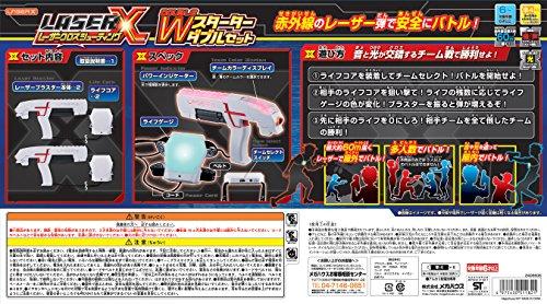 Megahouse LASER X Double Limited Edition Japan