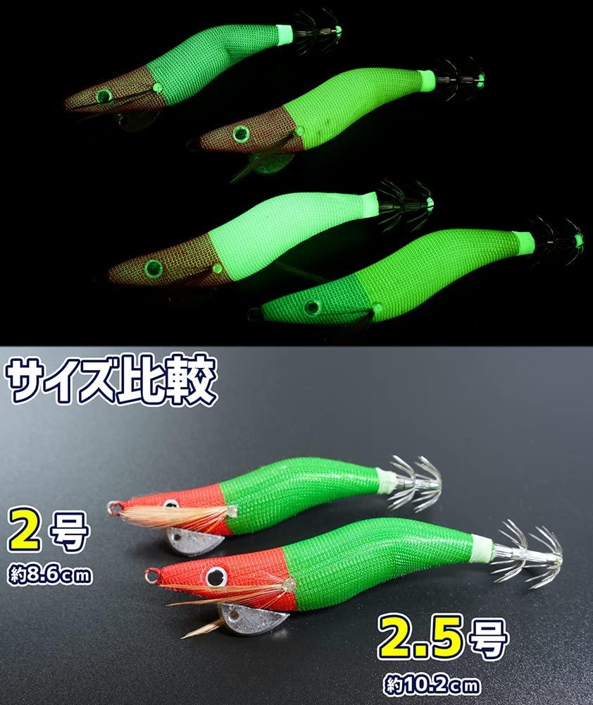 MARUSHINGYOGU() MARUSHINGYOGU Dragon Toy Egi Acamid (Luminous) No. 2