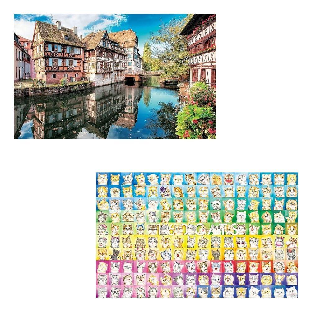 Pintoo Pintoo Two Plastic Jigsaw Puzzles Bundle - 4000 Piece - Strasbourg, Petite France and 4000 Piece - Kayomi - 160 Cats [H1755+H2090]