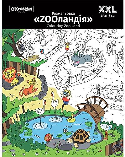 O'Kroshka Big giant coloring poster colorings for children Zooland. Coloring pages for kids and adults. Color me posters for family (33.08 x 46.5 in)