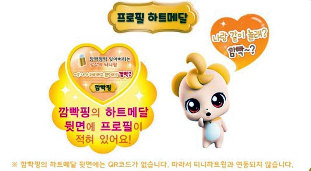 SSmall Catch Teenieping Blankping Figure Toy Korea TV Animation Season 1 Tiniping