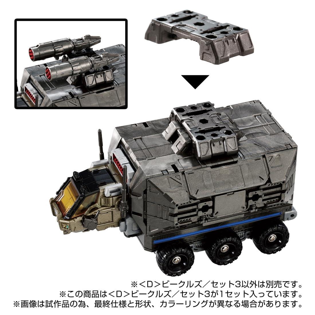 (TAKARA TOMY) Takara Tomy Diaclone 3rd Machine and Buggy Type Military Truck, 16 cm, Black, 8+, Unisex, No Batteries Required