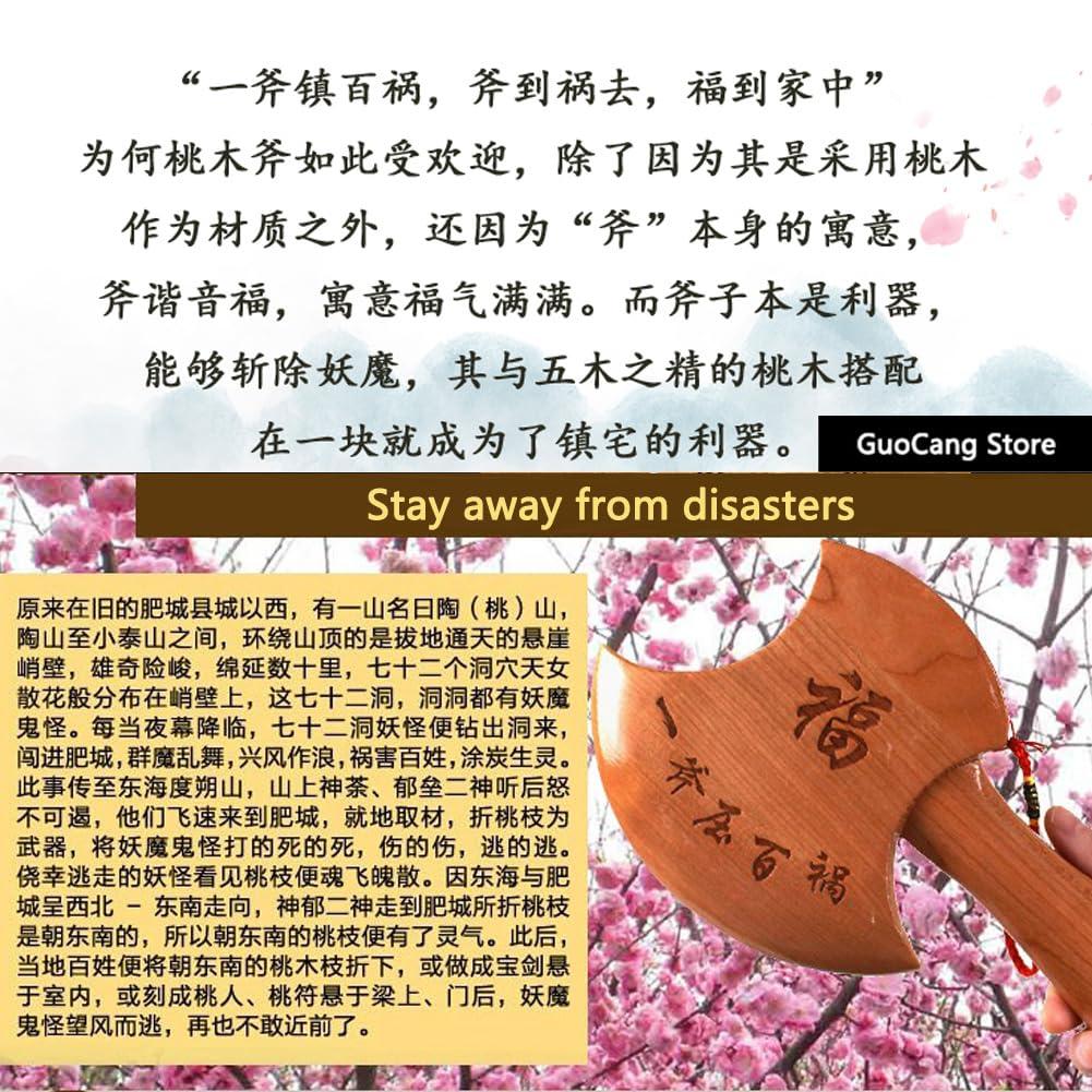 GuoCang Peach Wood Axe Sword Not CombThree SizeChinese Lucky Feng Shui Good Luck Wall Decor Hanging Modern Mini Axe Sword Pendant Tassel Necklace for Men Women Adults Kids Living Room Office Car Home (L)