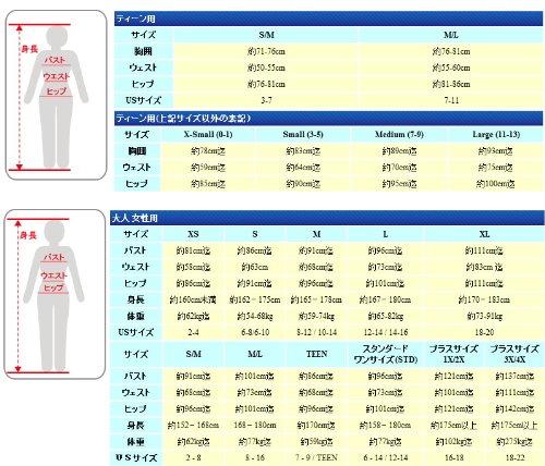 Rubie's Boy's Punk Zombie Jumbo Costume