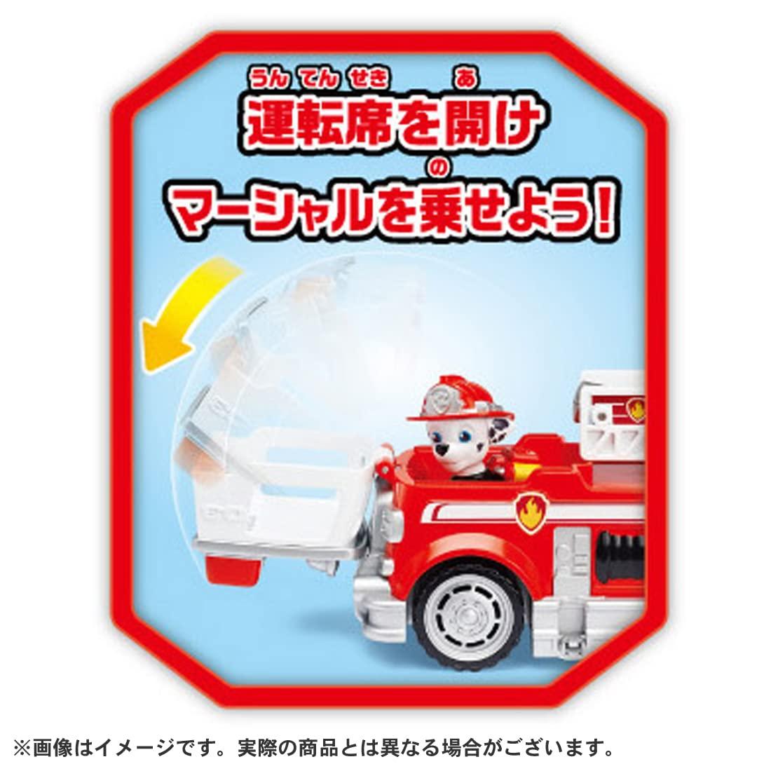 (TAKARA TOMY) Paw Patrol Ultimate Basic Vehicle Marshall Ultimate Fire Track Unisex