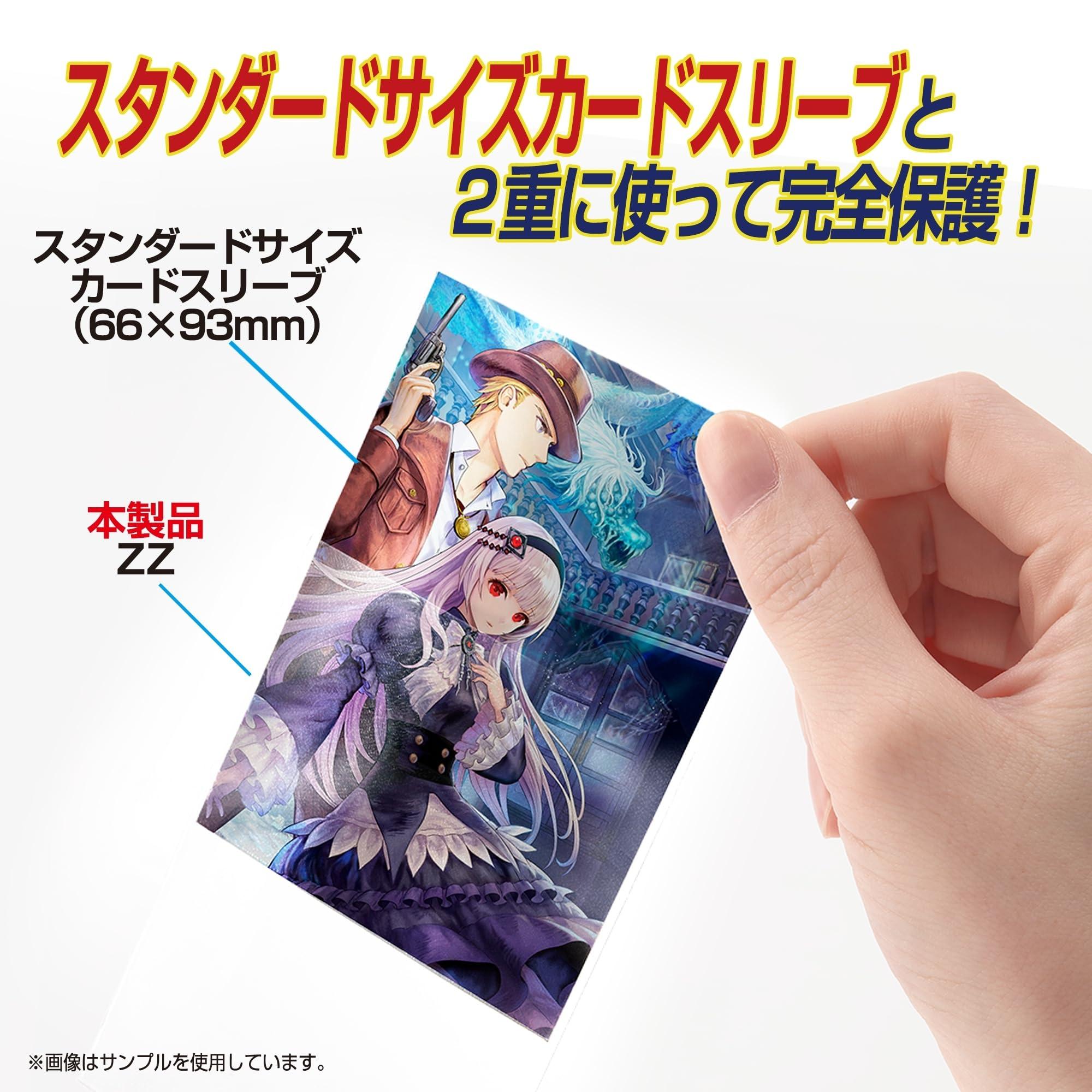 Yanoman Yanoman Card Protector Over Guard ZZ (Z Zara)