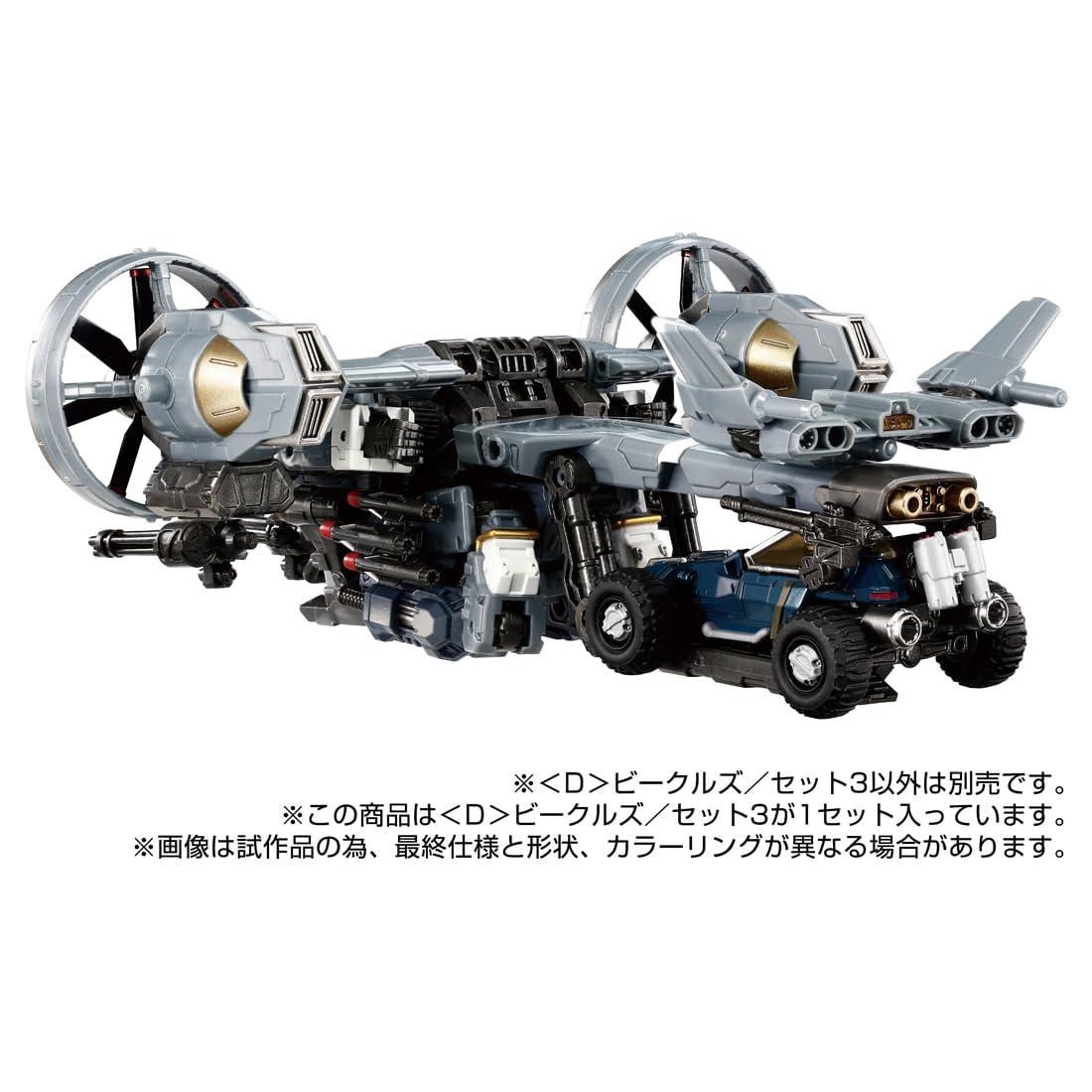 (TAKARA TOMY) Takara Tomy Diaclone 3rd Machine and Buggy Type Military Truck, 16 cm, Black, 8+, Unisex, No Batteries Required