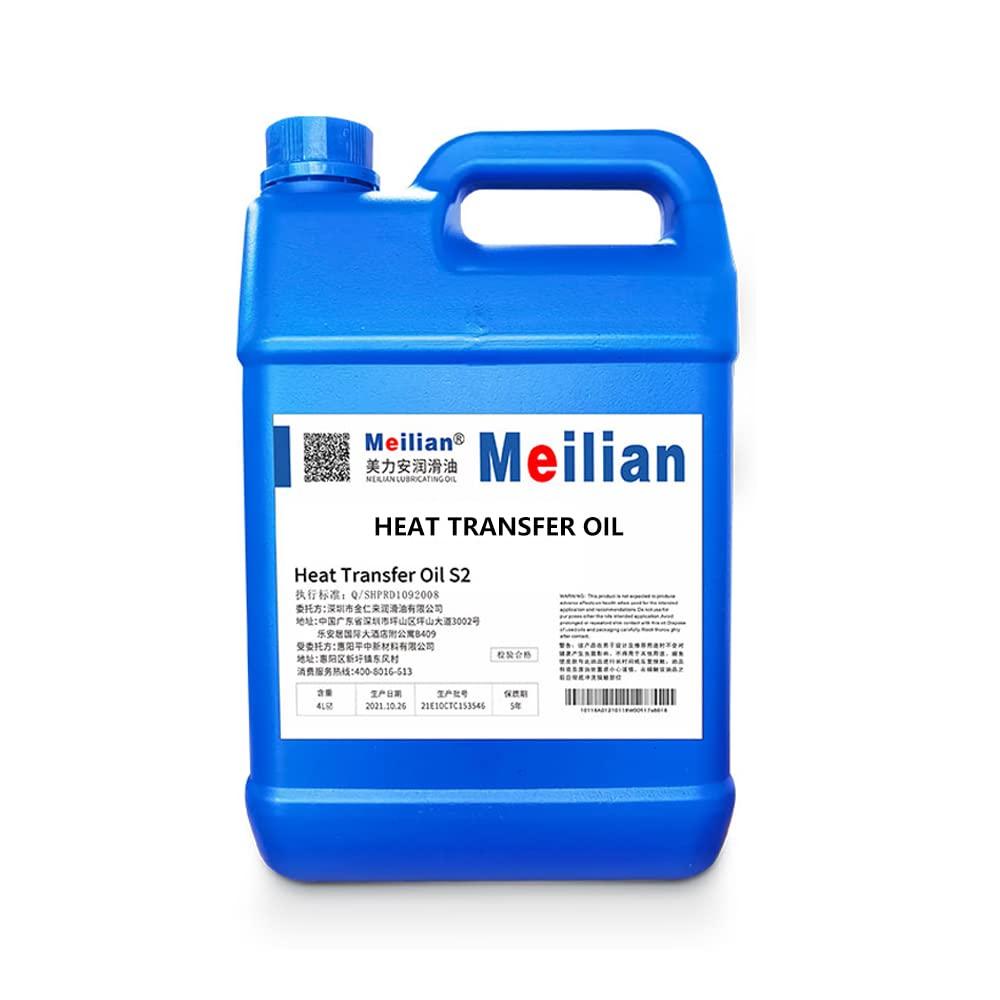 Meilian Meilian Heat Transfer Oil Heat Transfer Oil S2 4L 18L Heat Transfer Oil high Temperature Transfer Oil 20L (S2 Oil 20L)