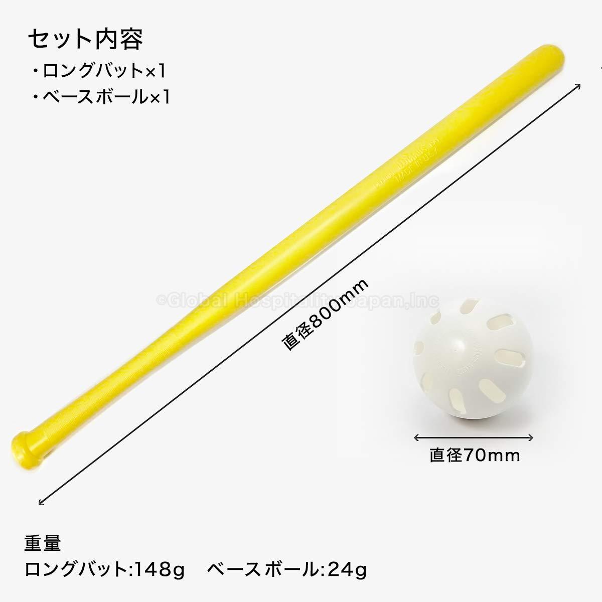 Best of Best WIFFLE Bat and Ball Combo